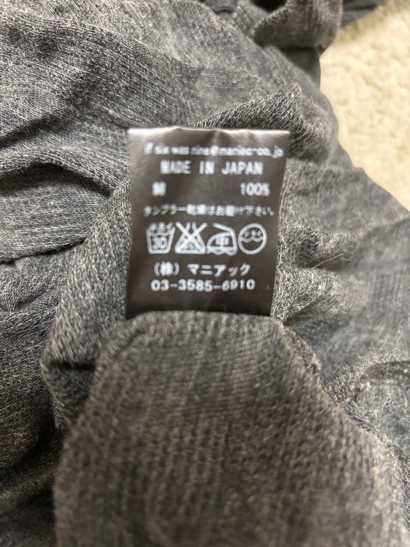 ifsixwasnine サルエルパンツ