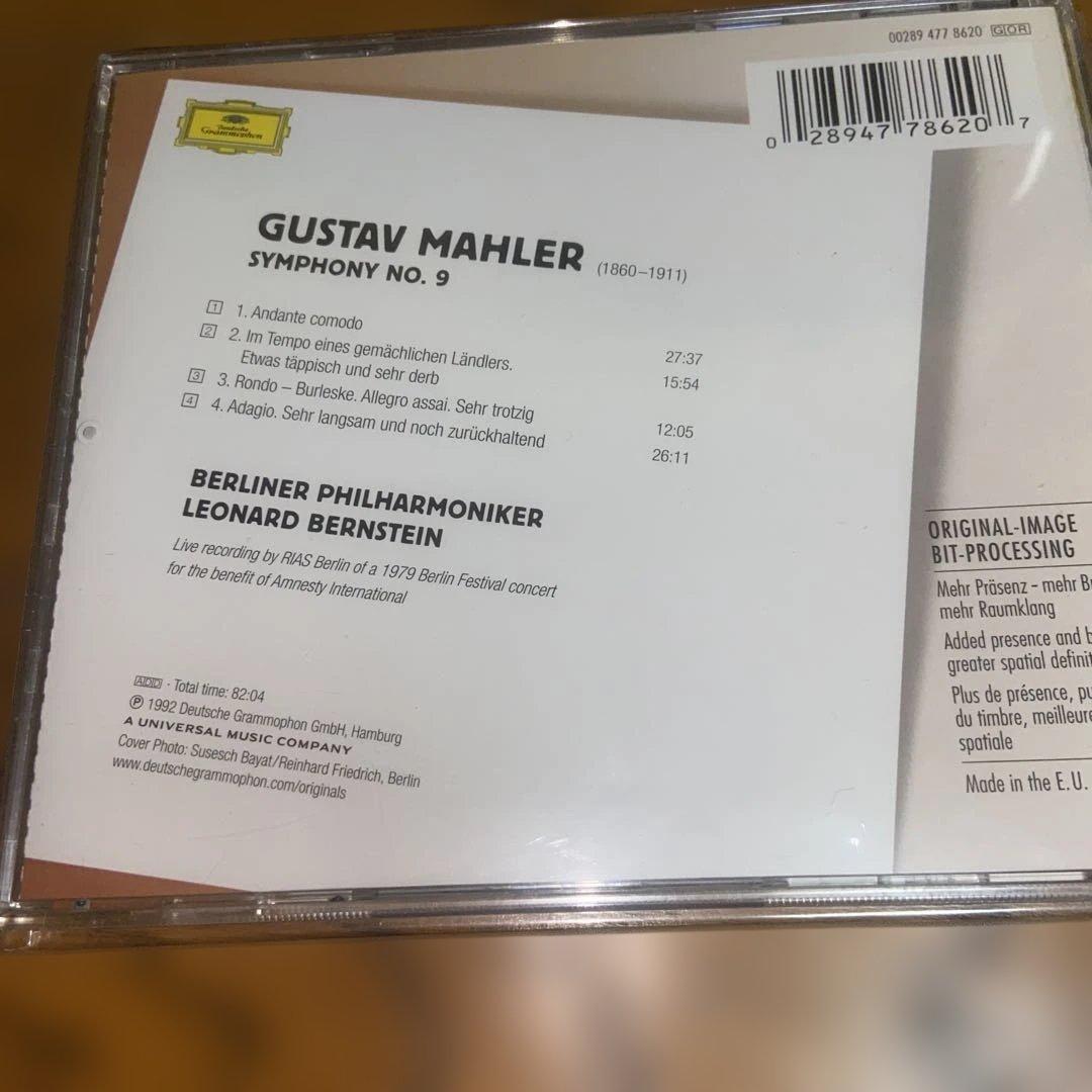 値下げしました！1枚当たり300円マーラー: 交響曲第9番 他CD25枚