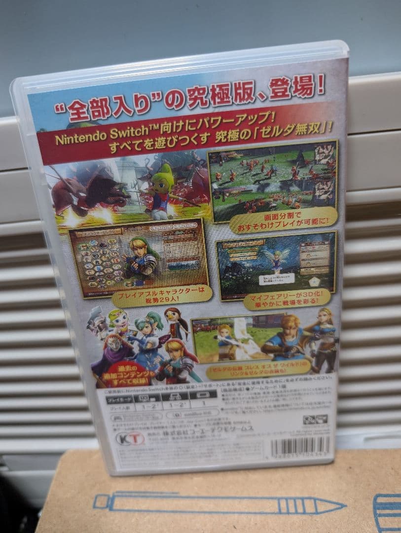 [今日発送]Switch ゼルダ無双ハイラルオールスターズDX