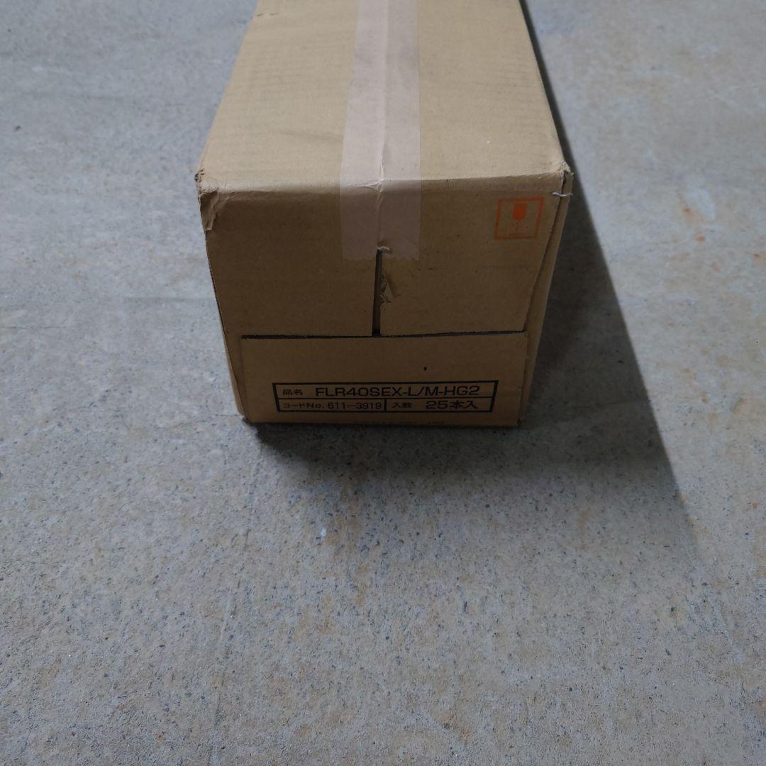 FLR40SEX-L/M-HG2 40W 蛍光灯 電球色　1箱25本入り　未開封