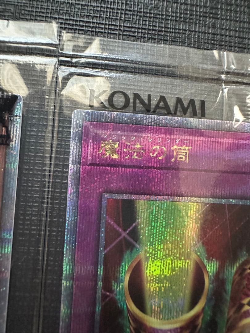 遊戯王　未開封　WCS2023 ブラックマジシャンガール　魔法の筒