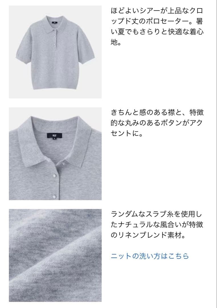 プラステ　【新品】　リネンブレンドポロセーター　ネイビー　S