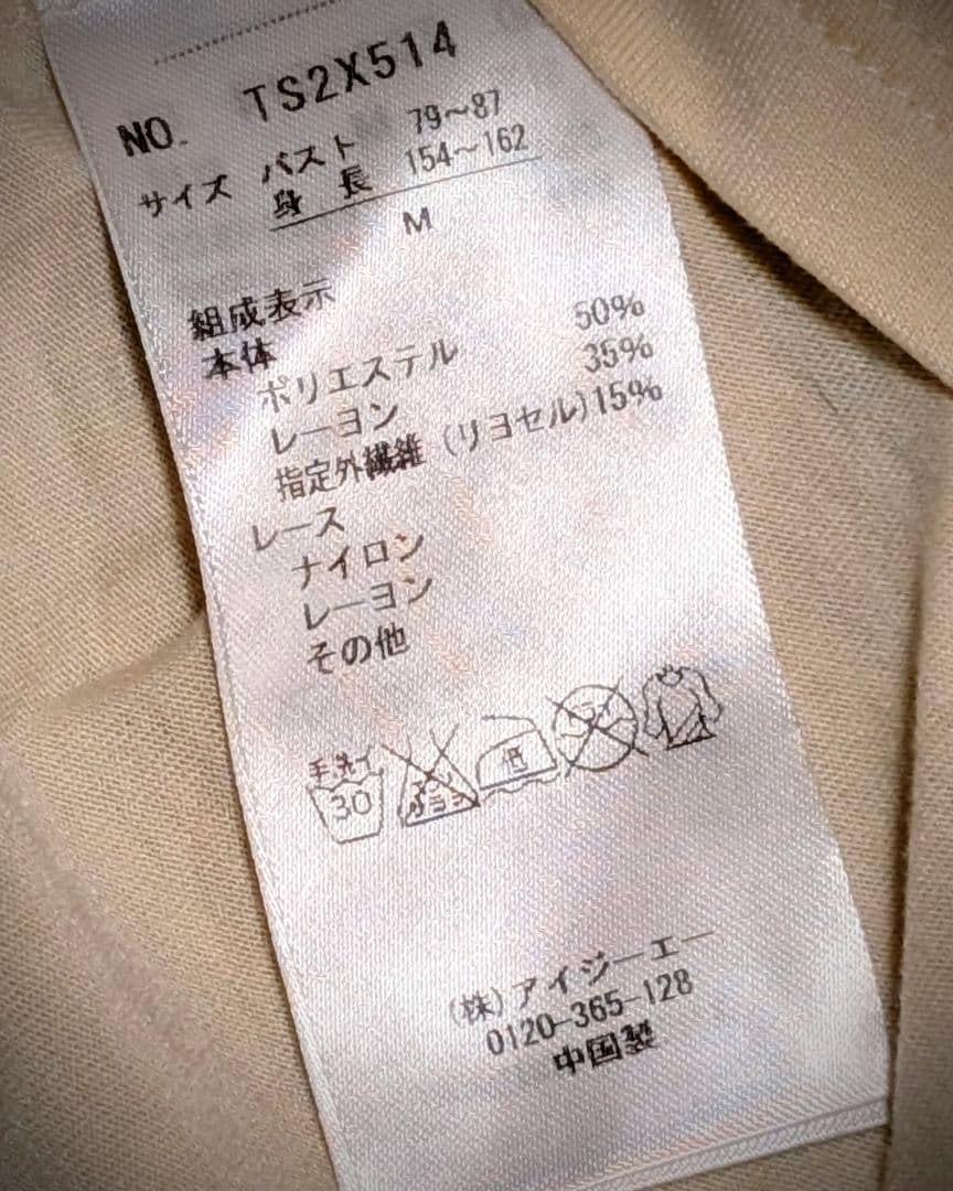 riyataoさま専用