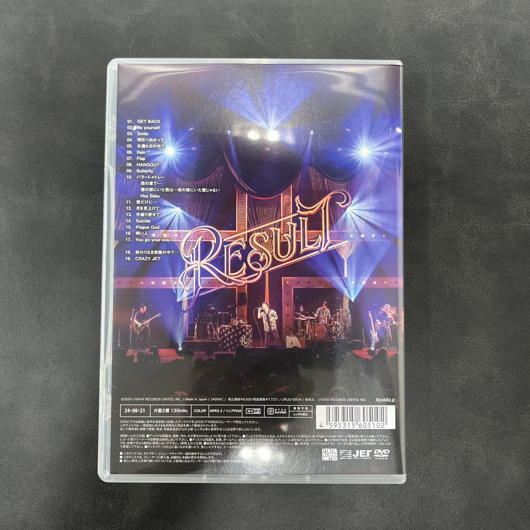清木場俊介 ROCK&SOUL 2024 RESULT 通常盤［DVD］