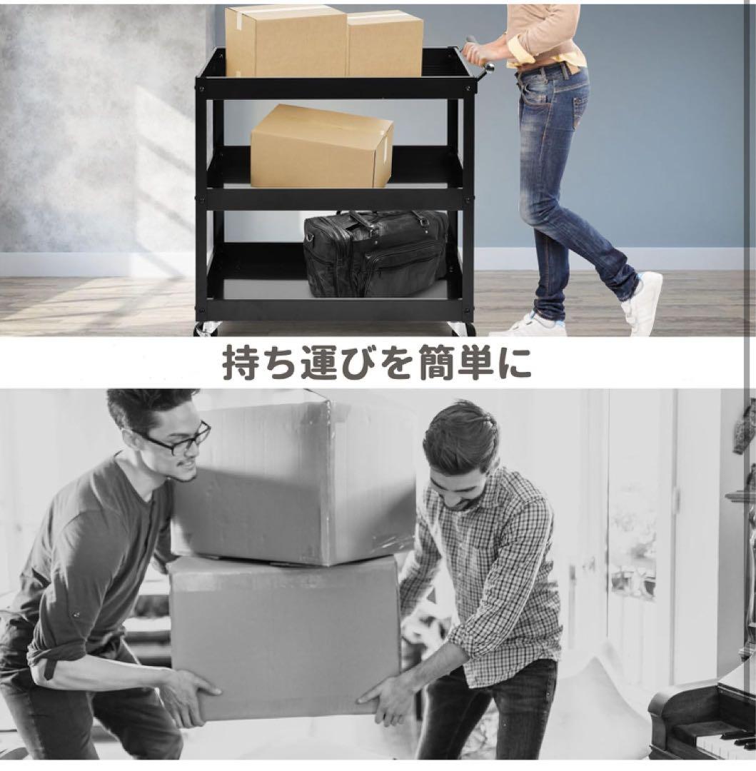 ツールワゴン 3段 多機能 キッチンワゴン 総耐荷重75kg ハンドル付き