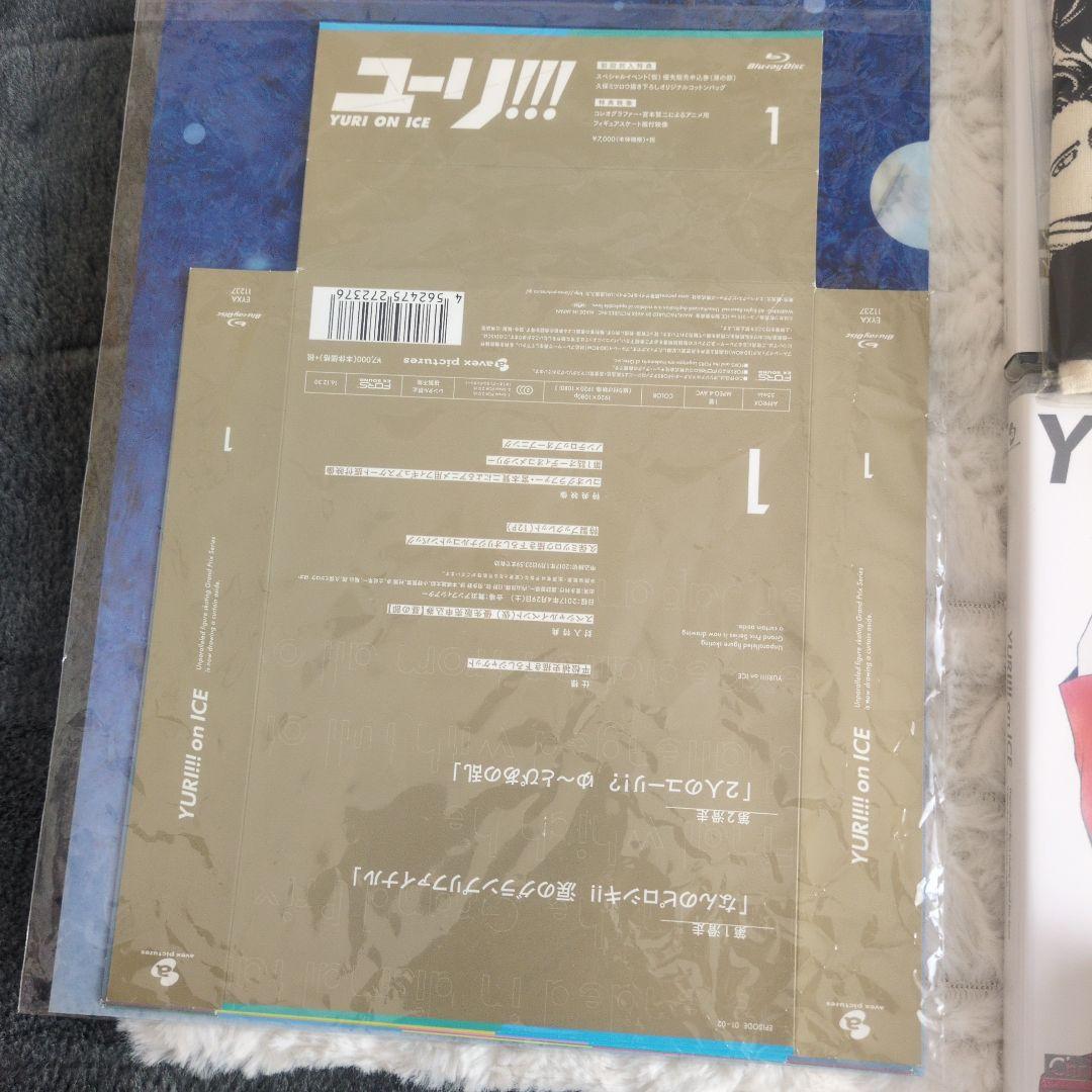【収納Box付】ユーリ!!! on ICE Blu-ray 全6巻セット 特典付