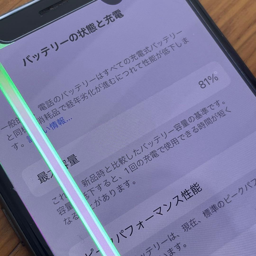【3日間限定値引き中】iPhone X 本体 64GB SIMフリー ジャンク品