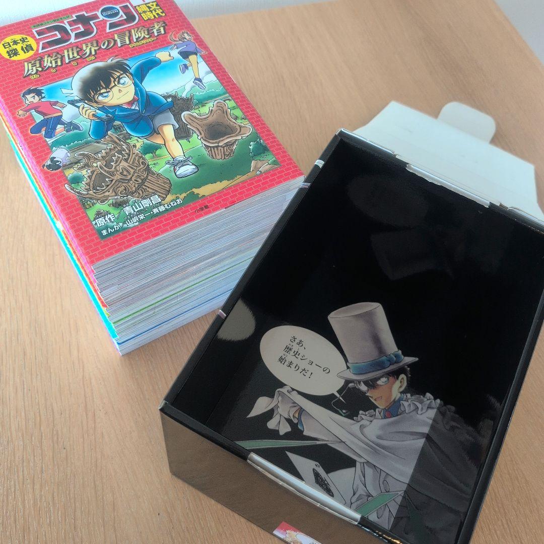名探偵コナン歴史漫画全12巻セット