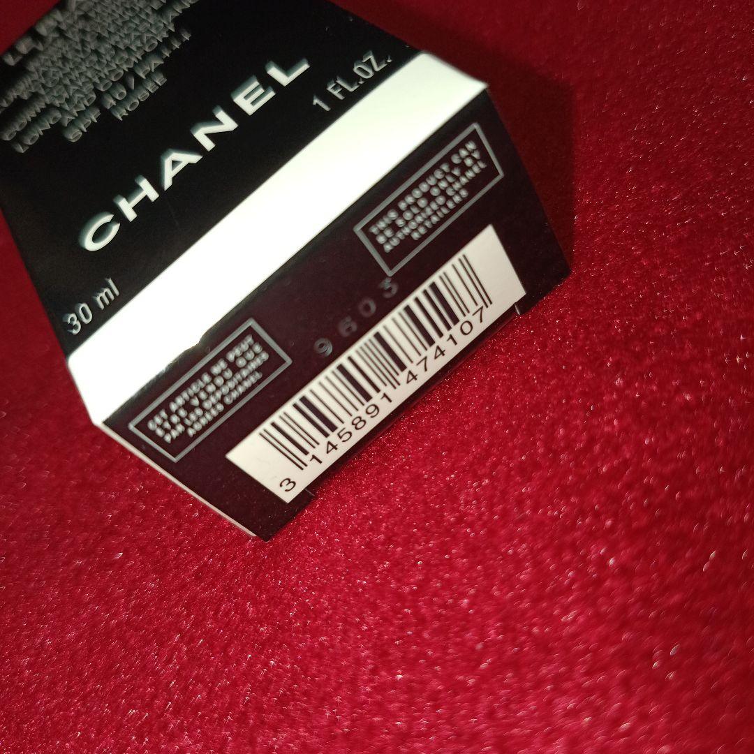 【未使用】シャネル　下地　CHANEL ルブランラバーズ　 ロゼ