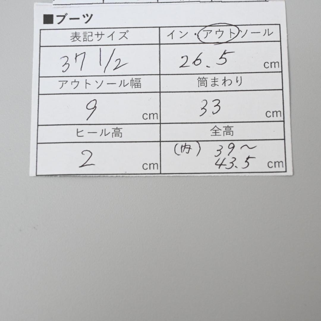 ！48606★冬 ジョルジオアルマーニ ロングブーツ エンジニアブーツ ”