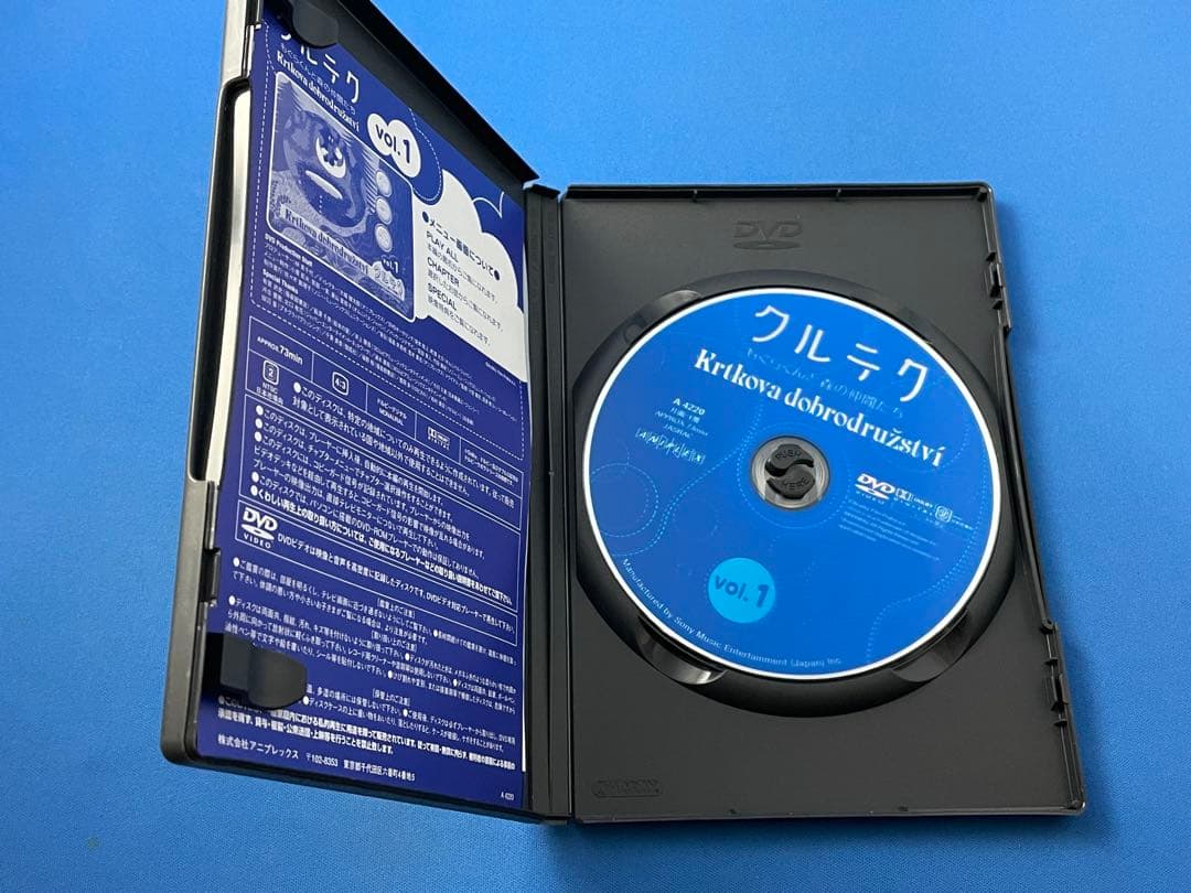 DVD クルテク もぐらくんと森の仲間たち 全6巻セット