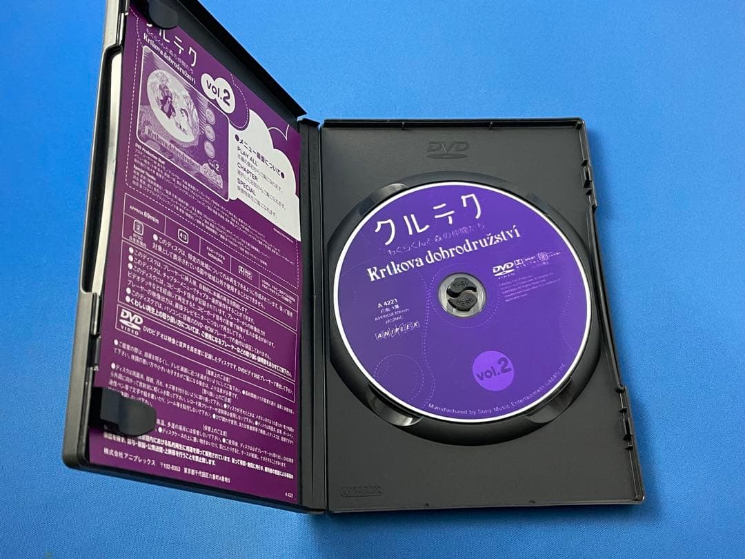 DVD クルテク もぐらくんと森の仲間たち 全6巻セット