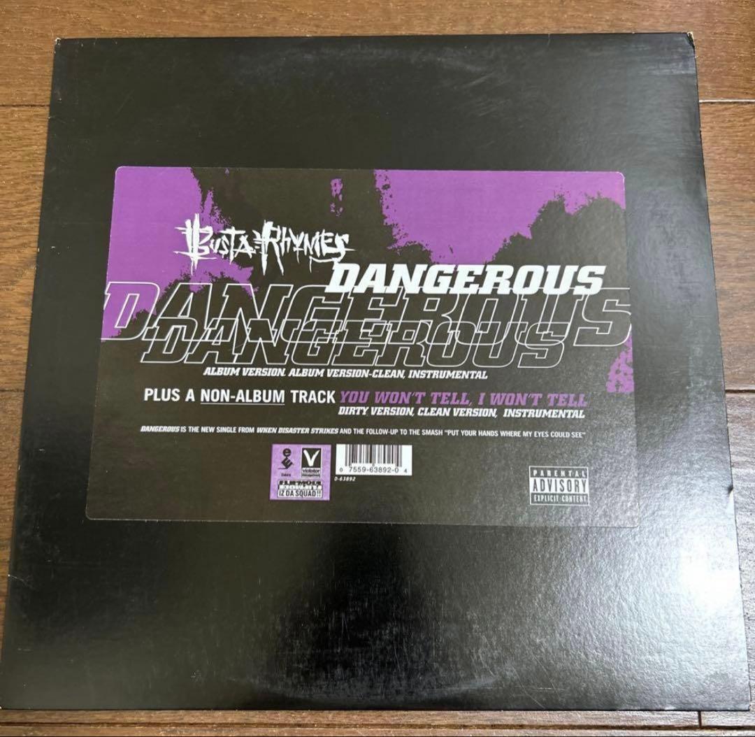HIP HOP レコード　30枚まとめ売り！！NAS,デラソウル他！良盤多め！