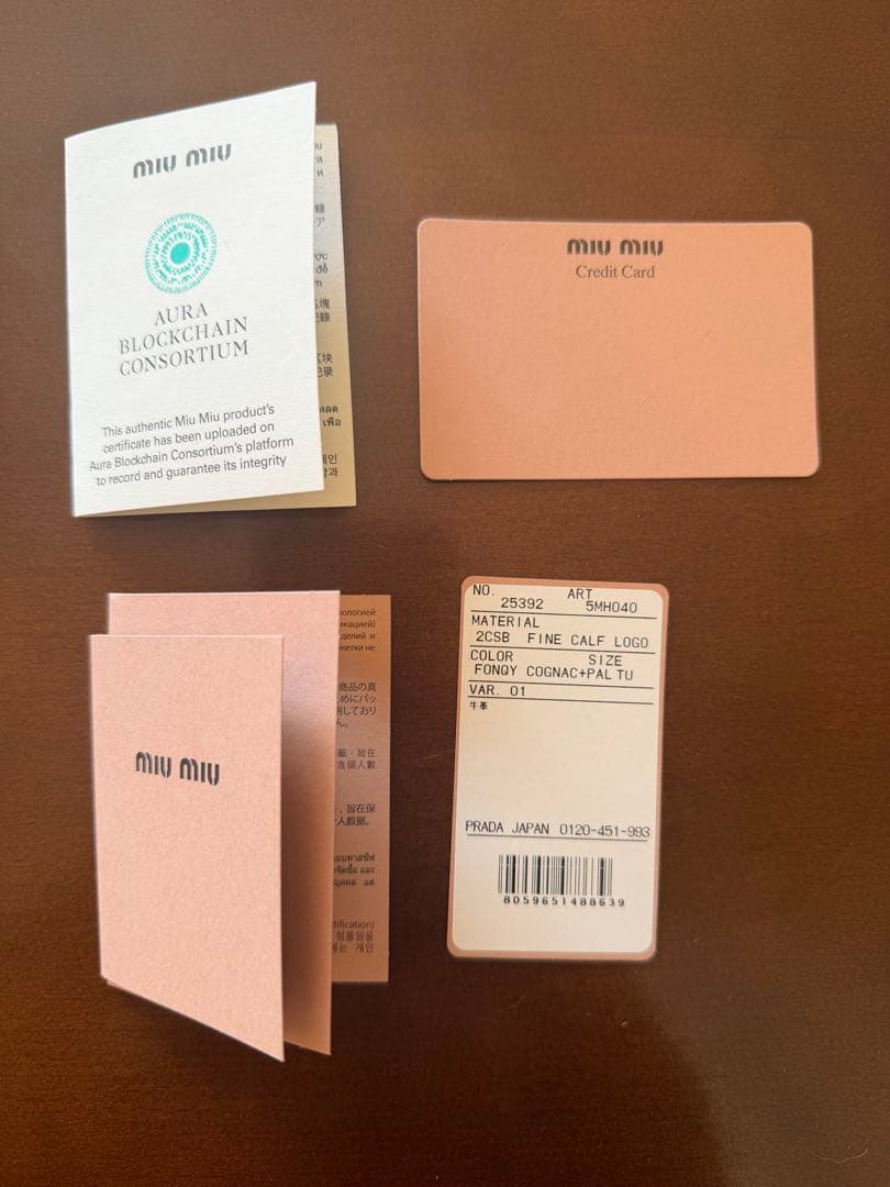 miu miu ブラウン三つ折り財布