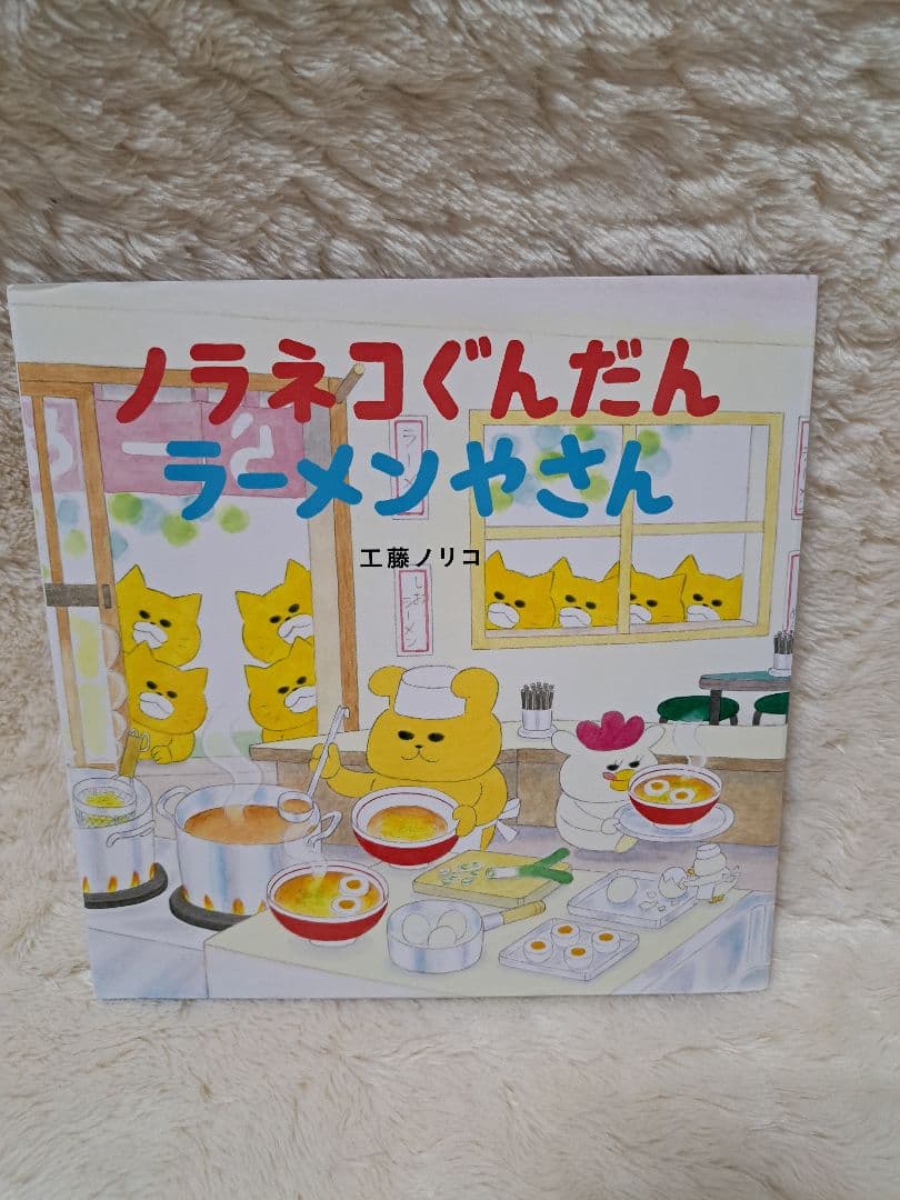 ノラネコぐんだん 絵本　７冊セット