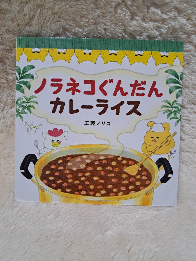 ノラネコぐんだん 絵本　７冊セット