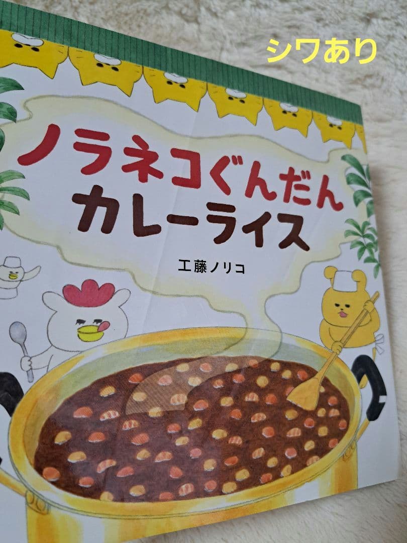 ノラネコぐんだん 絵本　７冊セット
