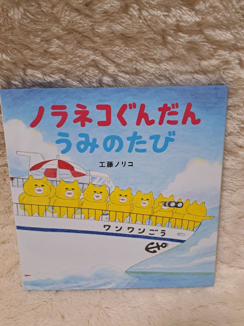ノラネコぐんだん 絵本　７冊セット