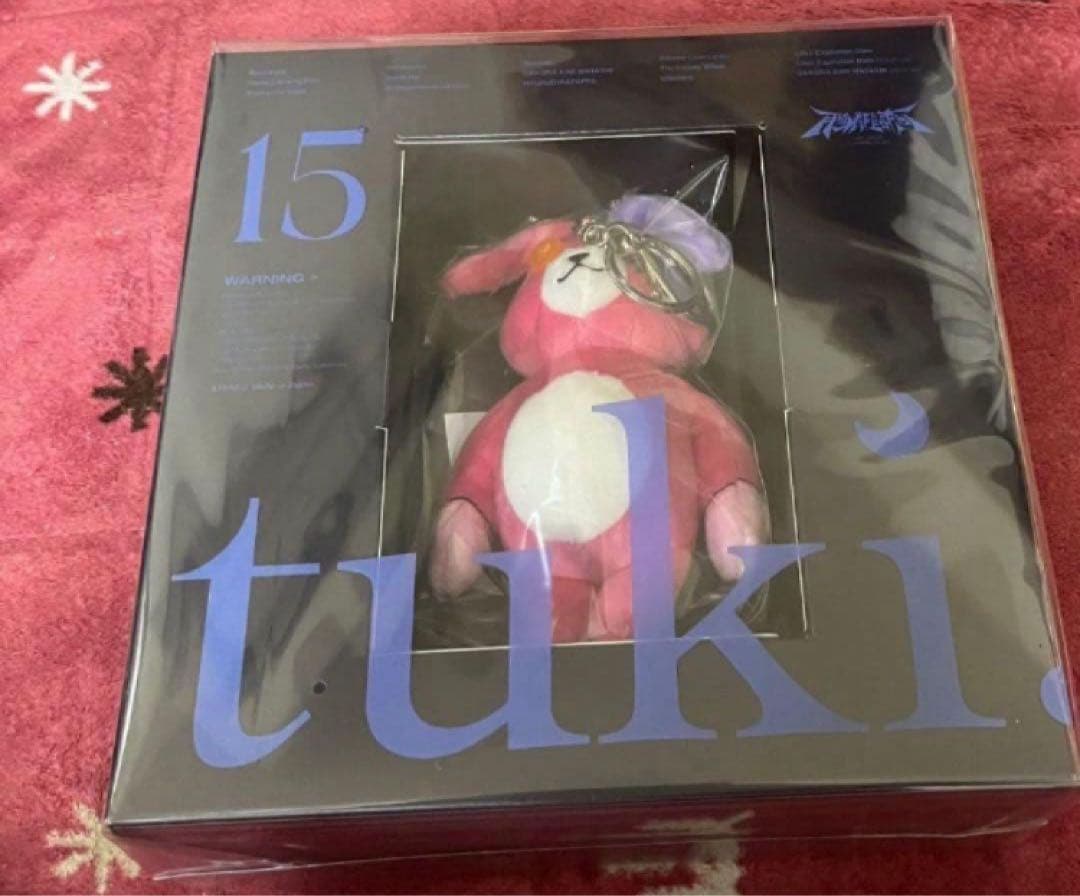 tuki. 15 完全生産限定盤 usagi-sanぬいぐるみ