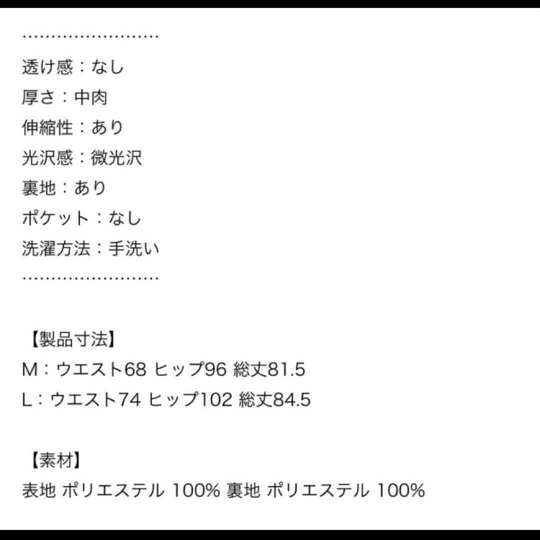 新品未使用品　コムサイズム　まとめ売り　セット売り