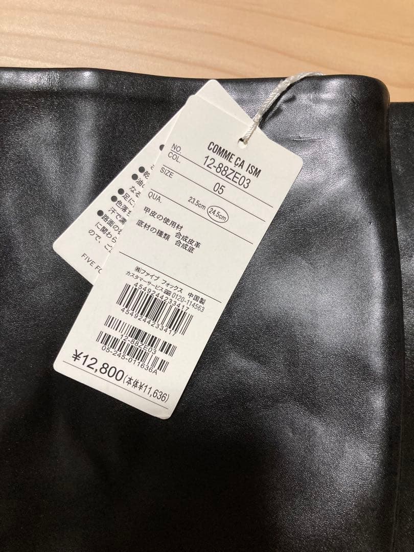 新品未使用品　コムサイズム　まとめ売り　セット売り