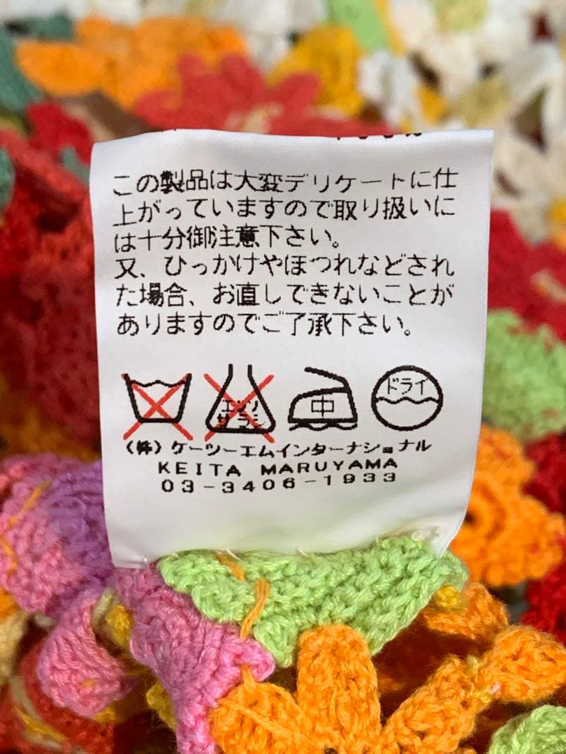 KEITA MARUYAMA ケイタマルヤマ 花柄 かぎ編み ワンピース