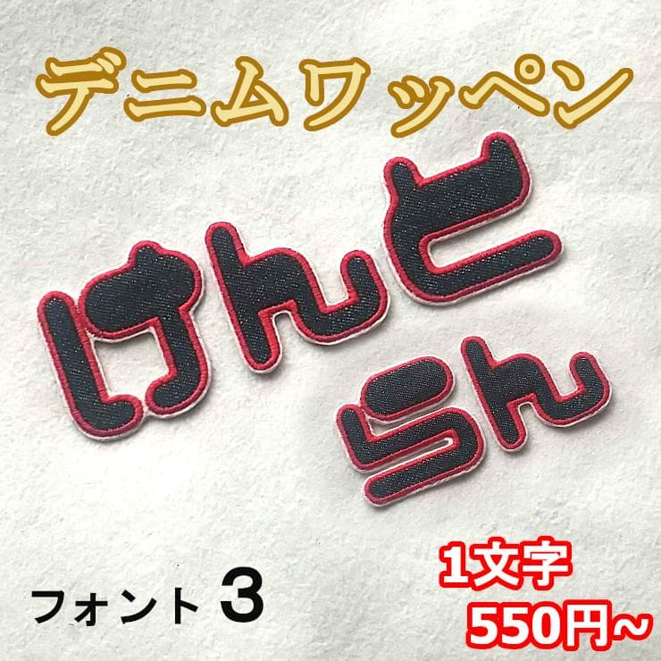 ぴ