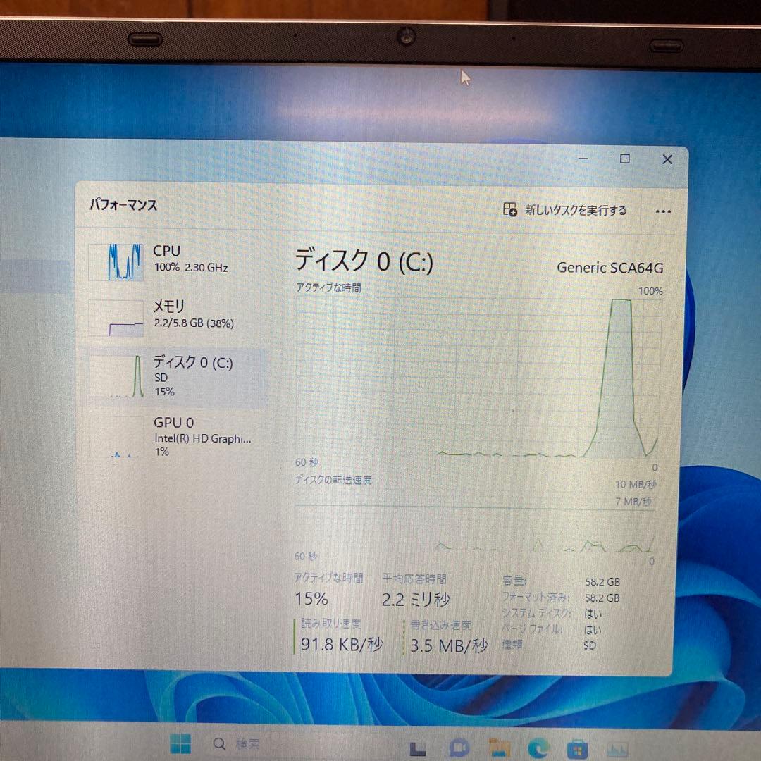 VETESA Windows11 ノートパソコン
