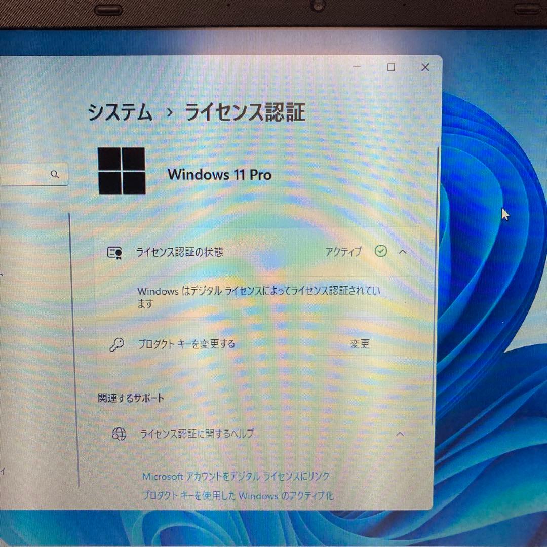 VETESA Windows11 ノートパソコン