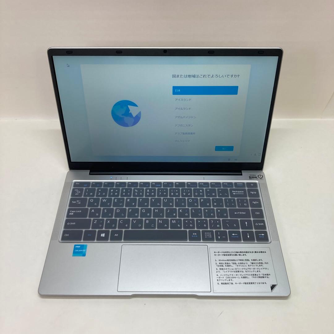 VETESA Windows11 ノートパソコン
