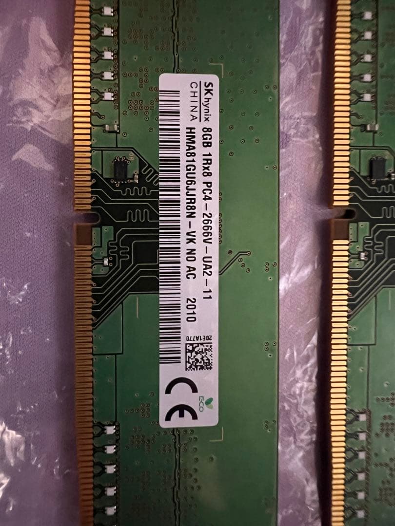 SK hynix 8GB DDR3 PC3-2666U メモリ