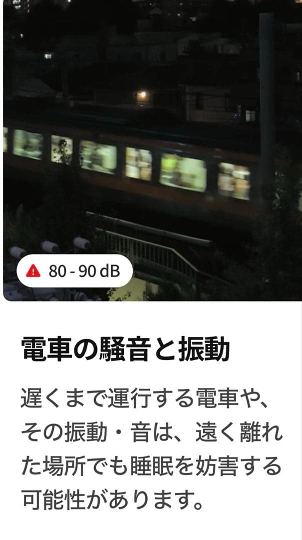 新品未使用◆Loop Dream 快眠耳栓