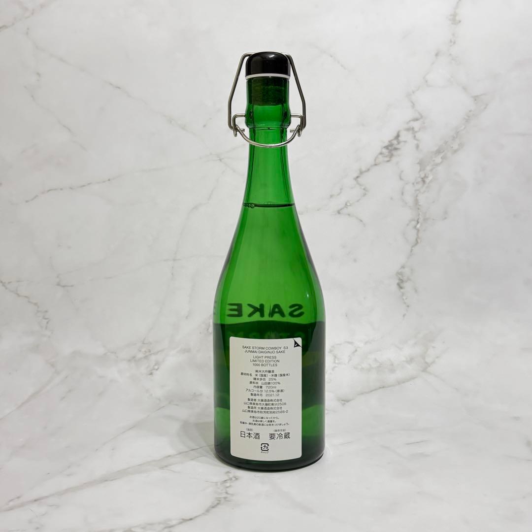 【未開封】 HUMAN MADE 大嶺酒造 純米大吟醸酒 SAKE 720ml