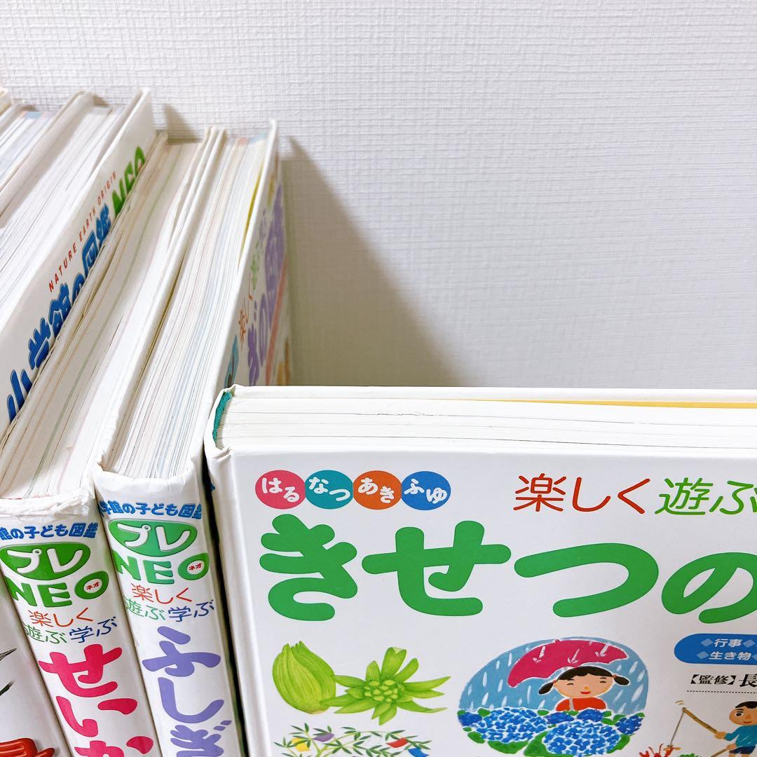 小学館 図鑑NEOシリーズ　プレneo 図鑑