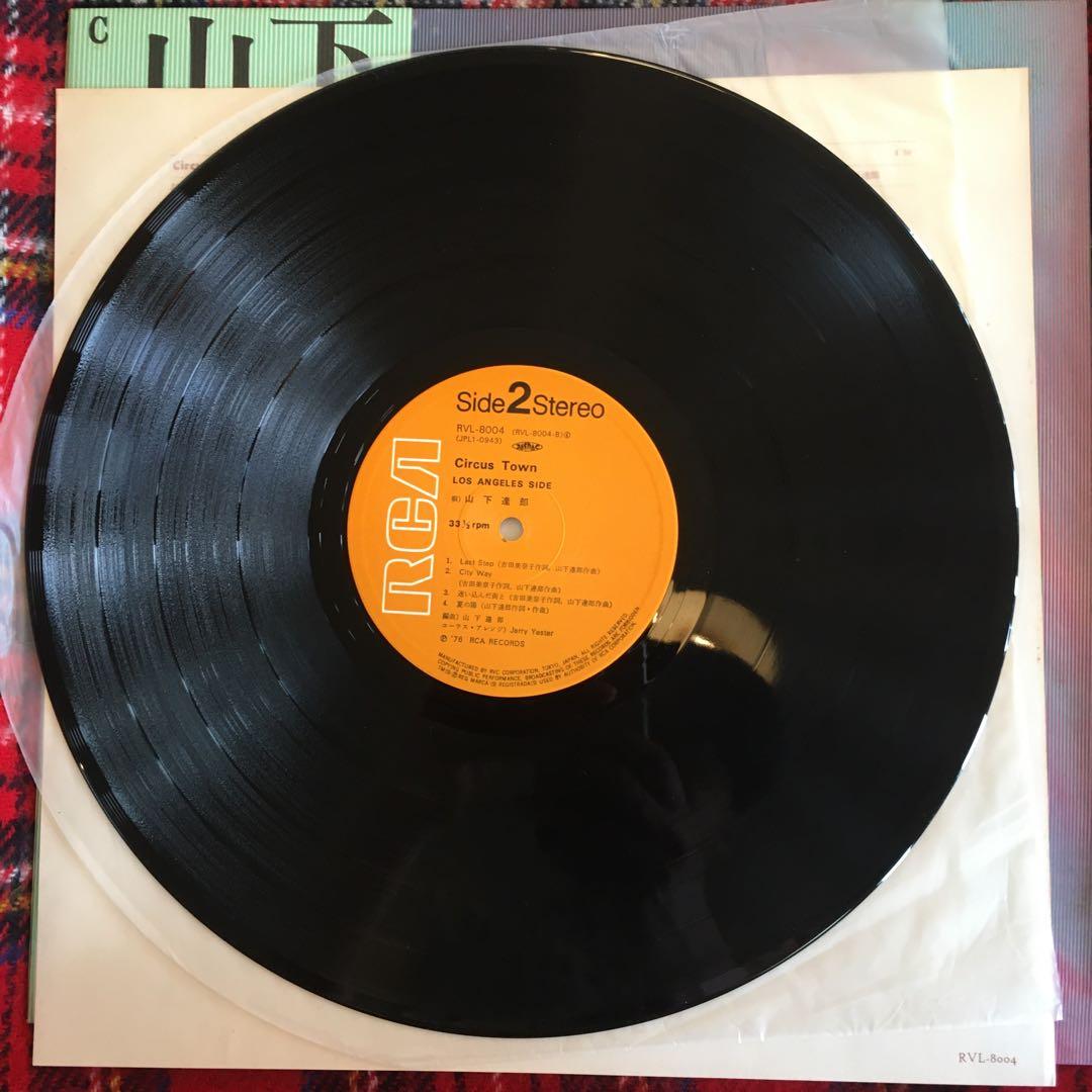 山下達郎　サーカス・タウン　初回盤オリジナル　レコード　4/0
