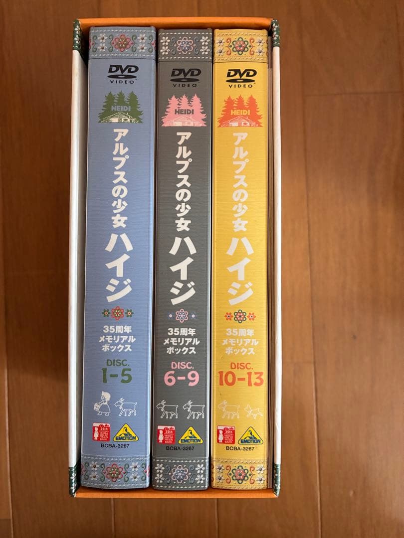 アルプスの少女ハイジ 35周年メモリアルボックス DVD13枚組