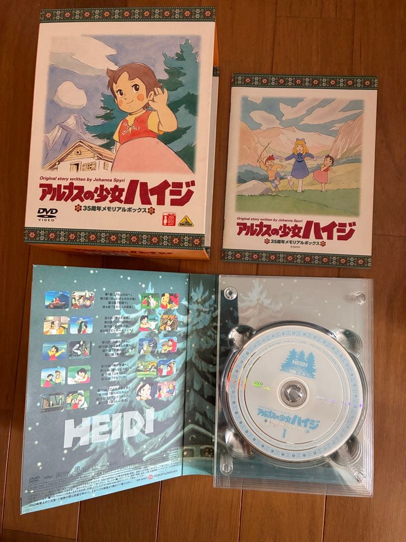 アルプスの少女ハイジ 35周年メモリアルボックス DVD13枚組