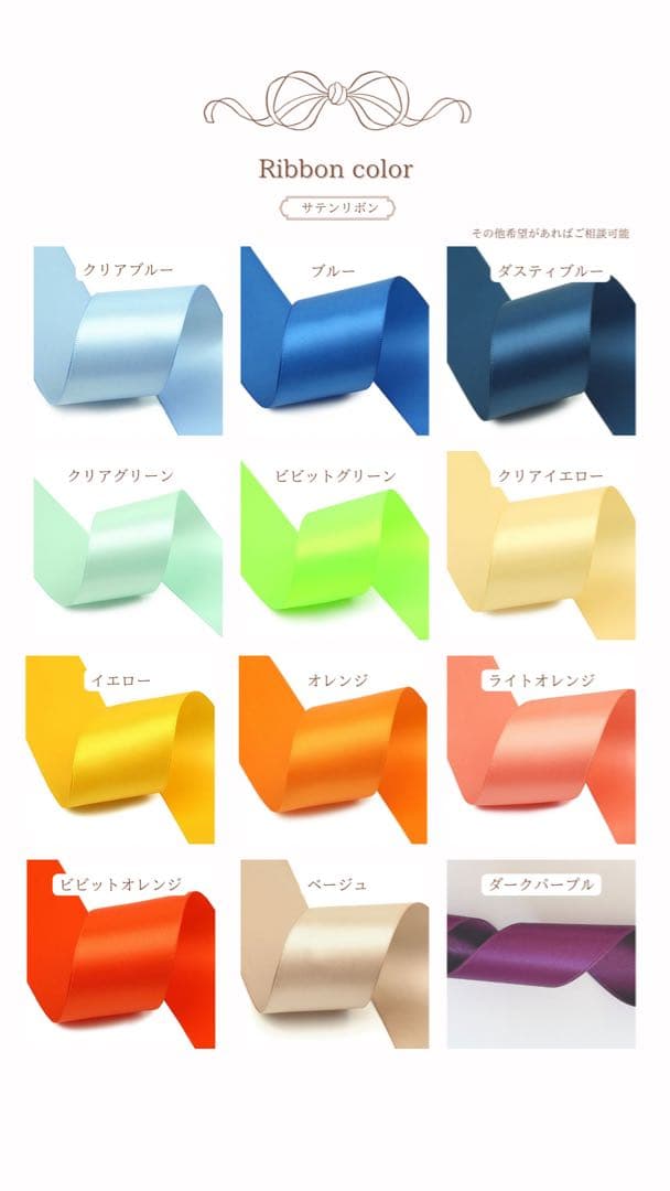 mumun　ぬいぐるみ　着ぐるみ　ぬい服　オーダーメイド