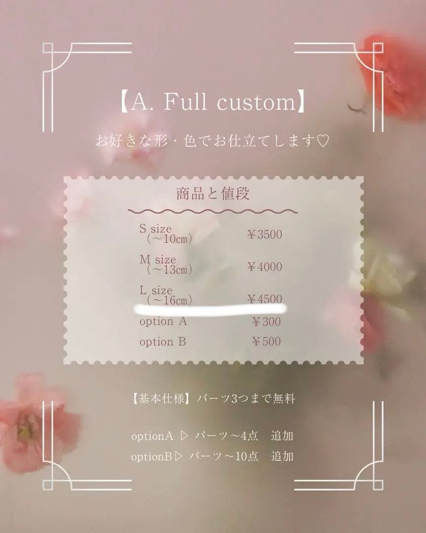mumun　ぬいぐるみ　着ぐるみ　ぬい服　オーダーメイド