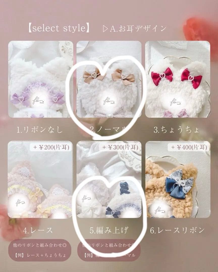 mumun　ぬいぐるみ　着ぐるみ　ぬい服　オーダーメイド
