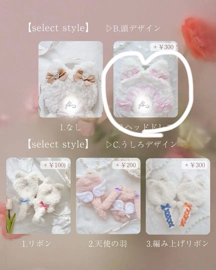 mumun　ぬいぐるみ　着ぐるみ　ぬい服　オーダーメイド