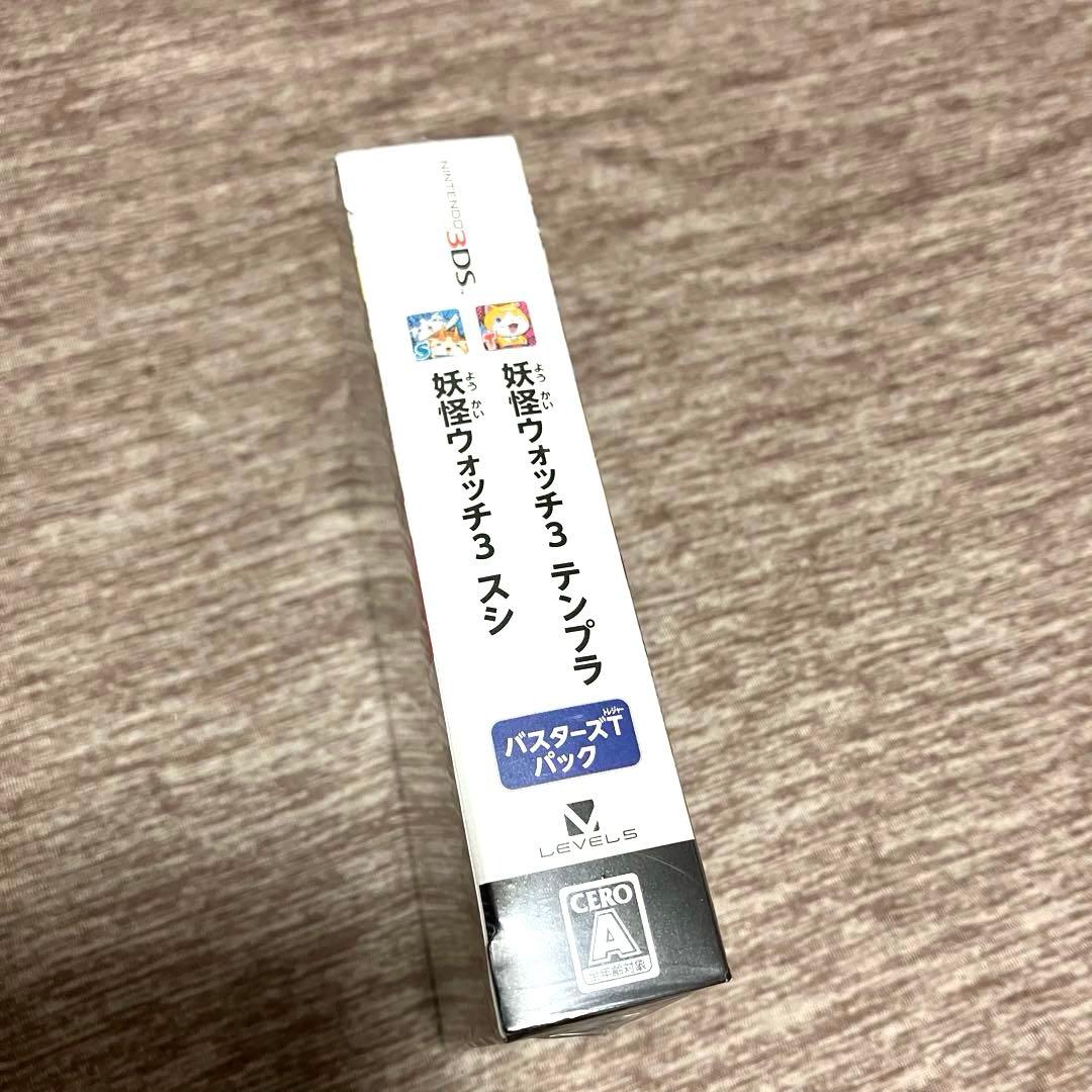 【新品未使用•未開封】3DS 妖怪ウォッチ3 スシ　テンプラ バスターズTパック