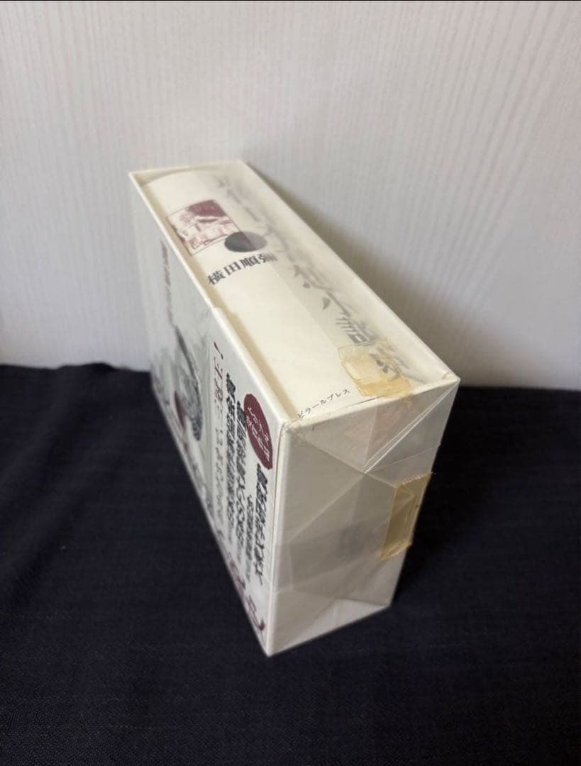 近代日本奇想小説史 明治篇 横田順彌 ピラールプレス 新品未読 帯付き 希少本