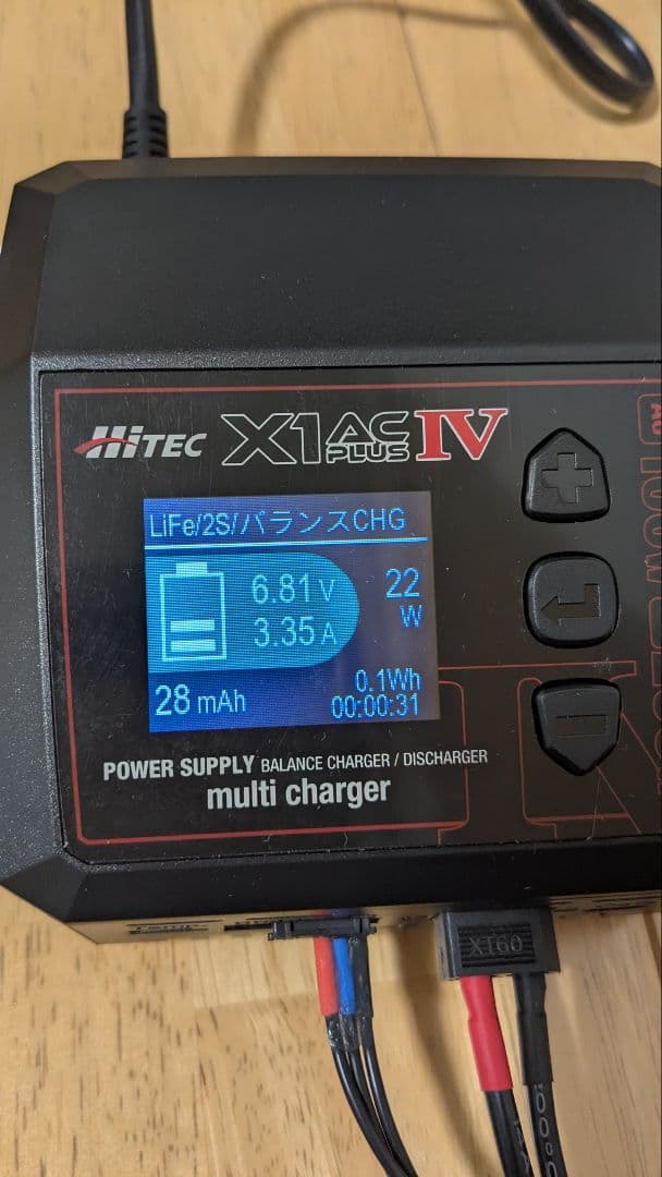 Hitec X1 AC Plus IV マルチチャージャー