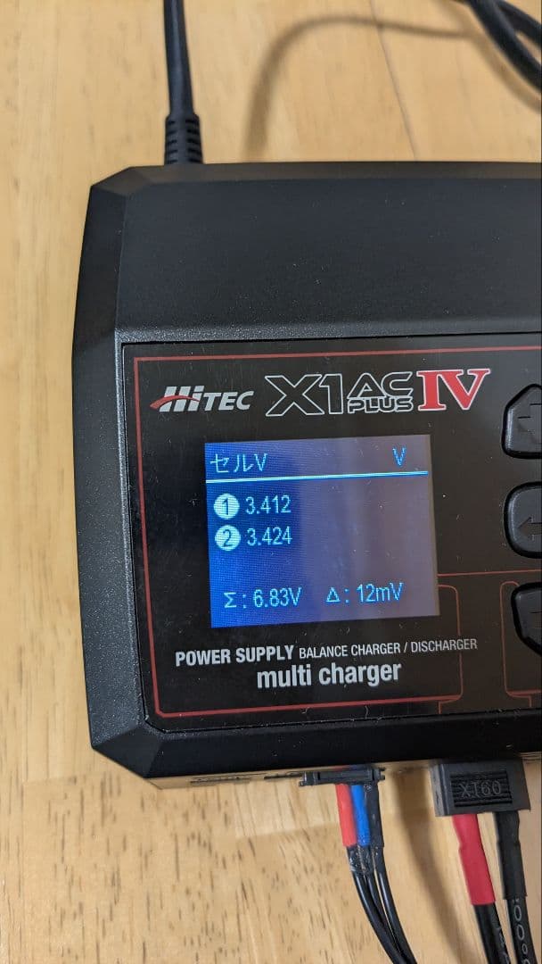 Hitec X1 AC Plus IV マルチチャージャー