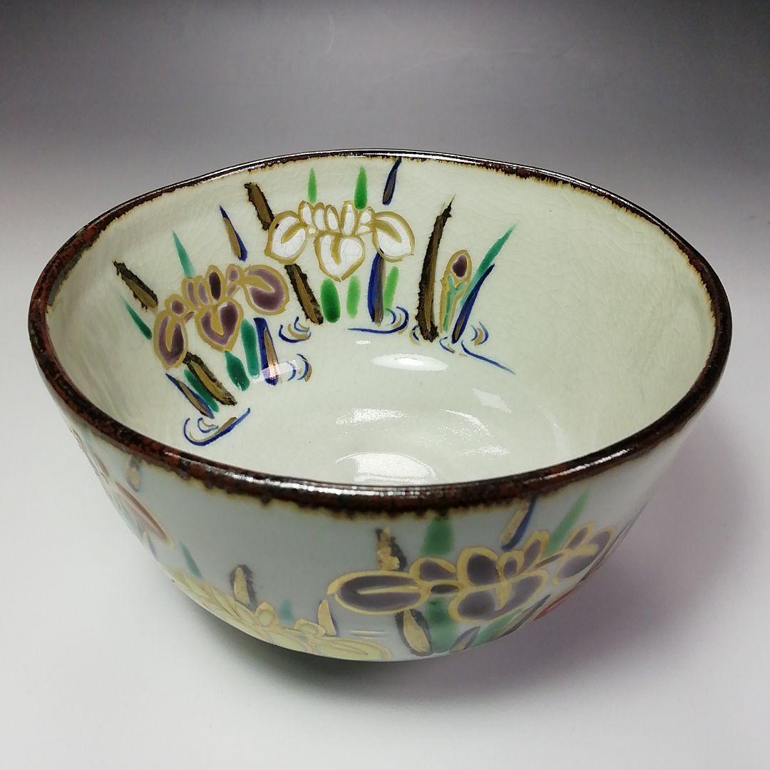 Ｓ３６３　茶碗　『乾山写　菖蒲紋茶碗』『大石督幸作』『京焼』共箱　抹茶碗　茶道具