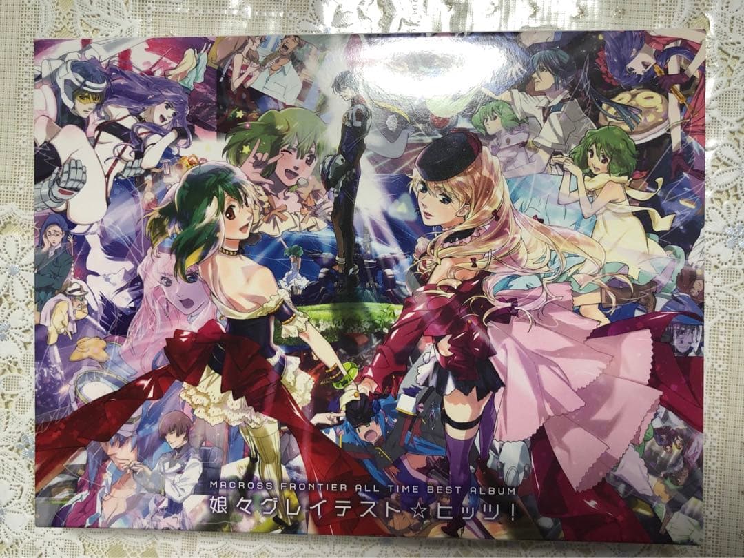 マクロスF オールタイムベストアルバム 完全生産限定品
