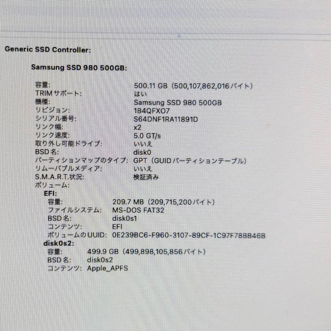 Macデスクトップ Mac mini Late 2014 2.6 GHz i5 1.5TB