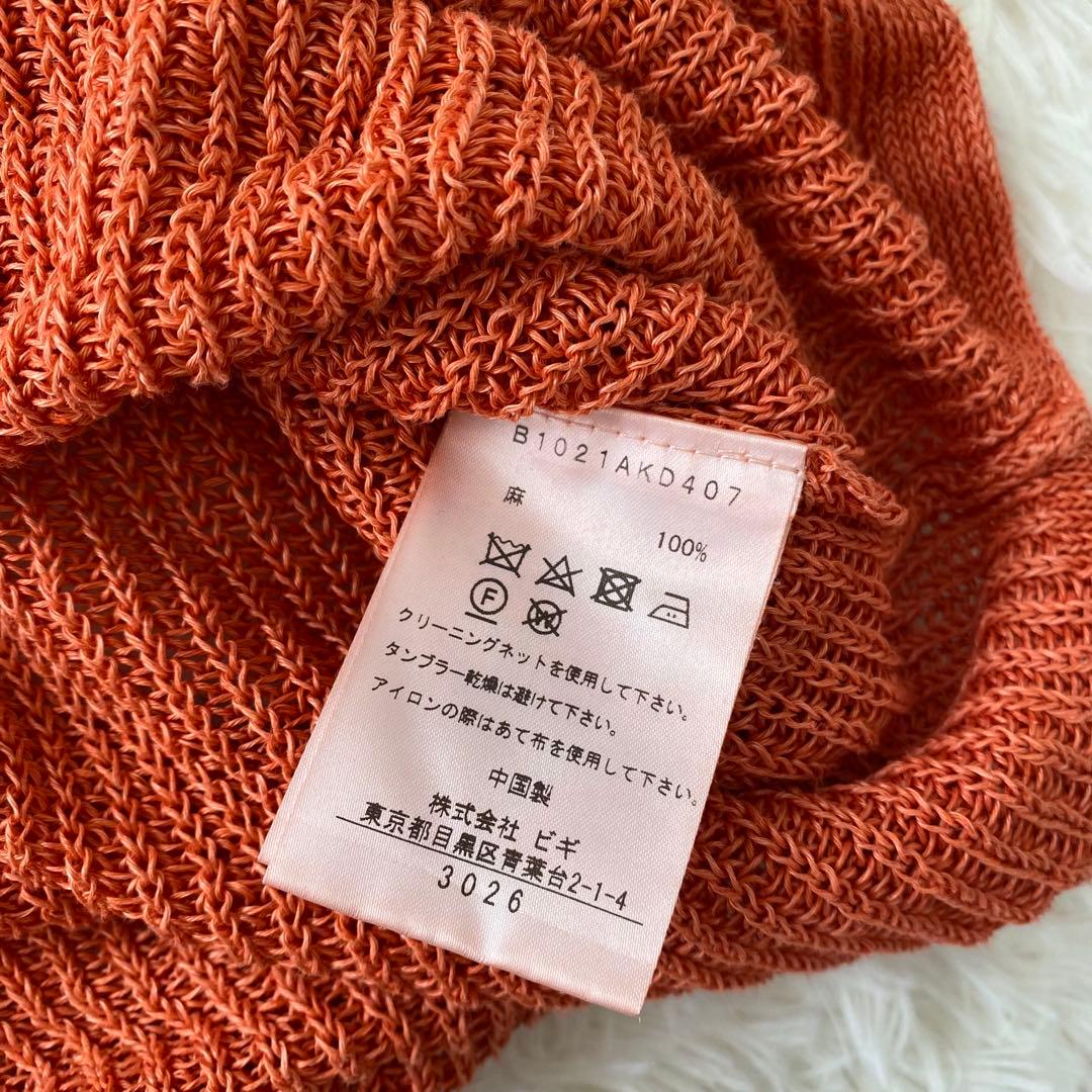 1er Arrondissement 岬リネン カーディガン メッシュ オレンジ