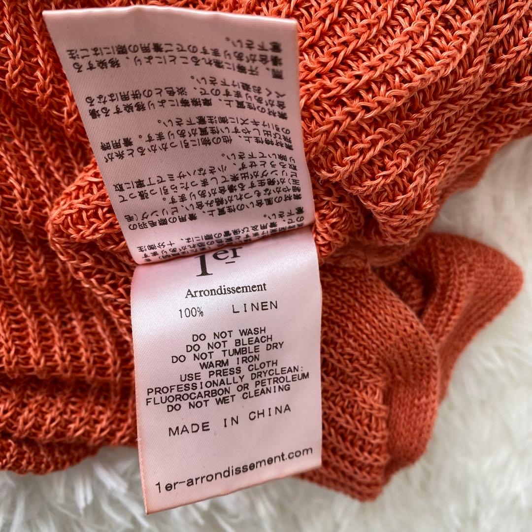 1er Arrondissement 岬リネン カーディガン メッシュ オレンジ